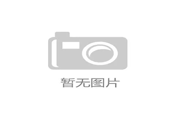 山东泰山官宣战平青岛海牛深夜发声韩鹏点评意味深长 山东泰山官宣战平青岛海牛深夜发声韩鹏点评意味深长